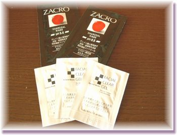 パパんからのプレゼント!