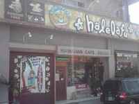 ポスター掲示ご協力店様の紹介
