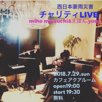 チャリティーライブ