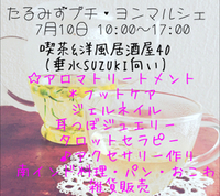 7月のイベント出店