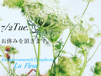 明日はお休みです