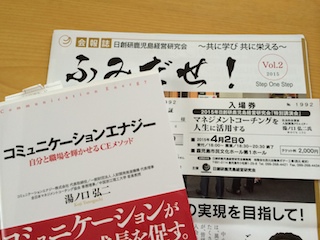 自分の深くに問いかける 自分の深くに問いかける