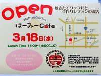 移動販売始めました♡