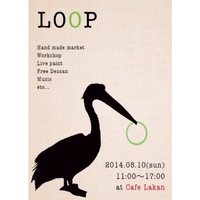 イベント　LOOP