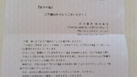 2012年07月03日