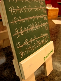 2010年01月25日