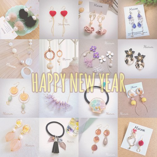 新年も明けて 新年も明けて