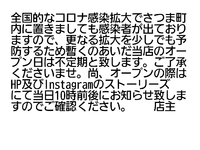 お知らせ 2021/08/22 13:29:22