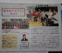 リビング新聞で紹介していただきました♪