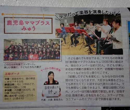 リビング新聞で紹介していただきました♪ リビング新聞で紹介していただきました♪