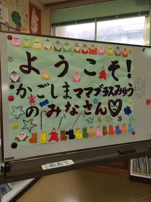 小学校図書室 アンサンブル 小学校図書室 アンサンブル