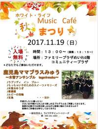 イベント告知