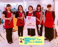 クラリネットアンサンブル演奏します♪