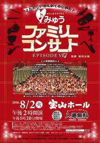 いよいよ、案内開始！