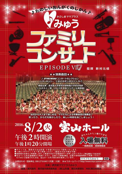 いよいよ、案内開始! いよいよ、案内開始!