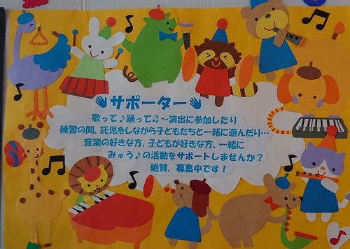 第9回ファミコン パート紹介♪ 第9回ファミコン パート紹介♪