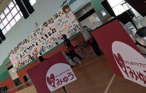 吉田南幼稚園 アンサンブル 吉田南幼稚園 アンサンブル