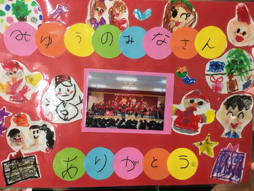 ♪はなぶさ幼稚園クリスマスコンサート♪ ♪はなぶさ幼稚園クリスマスコンサート♪