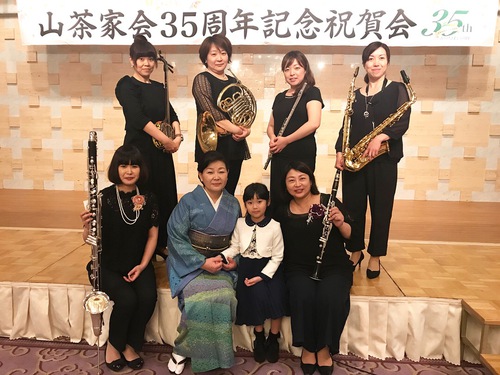 4/21 山茶家会35周年記念祝賀会 4/21 山茶家会35周年記念祝賀会