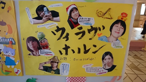 第9回ファミコン パート紹介♪ 第9回ファミコン パート紹介♪
