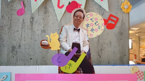 第9回ファミコン パート紹介♪ 第9回ファミコン パート紹介♪