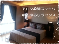 お待ちしております