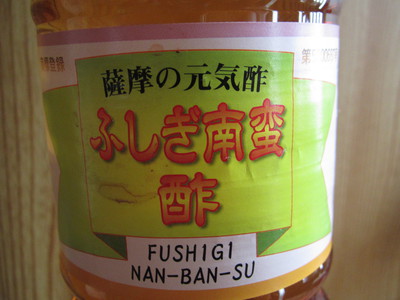 春味