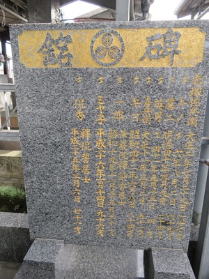 本命日