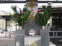 本命日