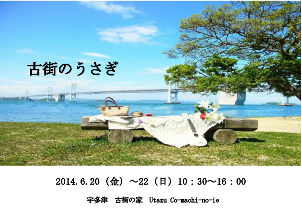 久々。。。 久々。。。