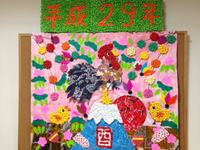 29年 サービス始め