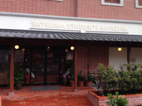 The Satsuma students museum