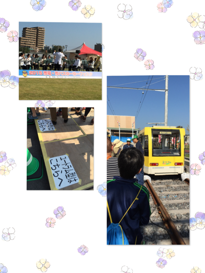 2015 市電・市バスゆーゆーフェスタ 2015 市電・市バスゆーゆーフェスタ