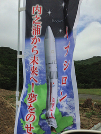 8月22日は…