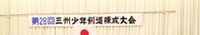 試合