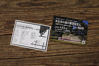 『みなみの森Vol.7』ポスター＆フライヤーが飛び立ちました♪ 2016/02/16 19:42:12
