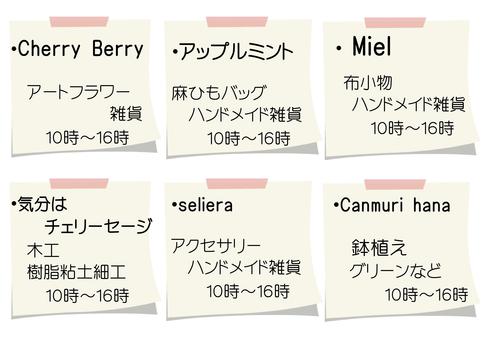 9日(木)は!女性のためのMIAYATEN! 9日(木)は!女性のためのMIAYATEN!