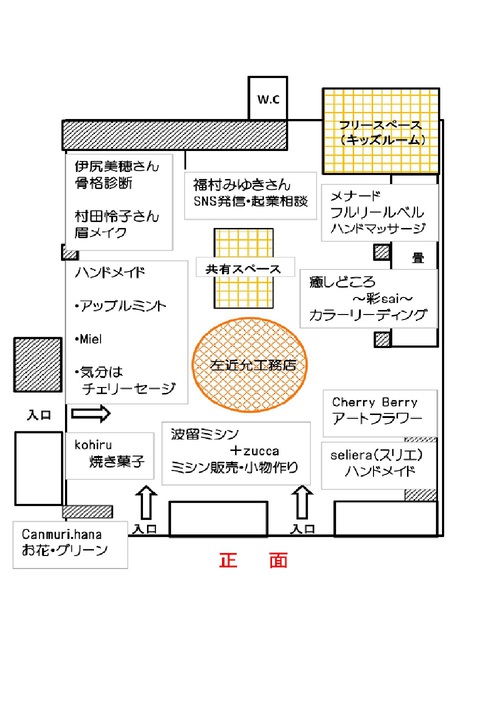 9日(木)は!女性のためのMIAYATEN! 9日(木)は!女性のためのMIAYATEN!