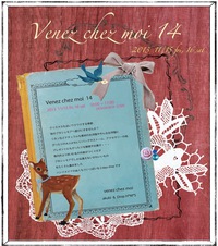 イベント作品♪ 2013/11/08 22:55:21