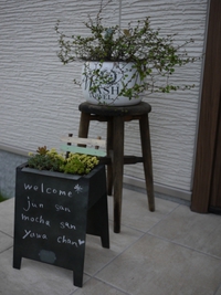 素敵Ｈｏｕｓｅへ♪ 2013/09/11 22:10:15