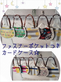 いよいよHana*rima(o^^o)カードケース♪