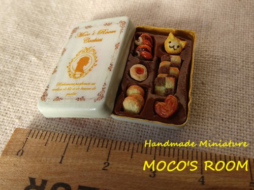 MOCO'S ROOMのミニチュア製作日記:ミニチュアクッキーの詰め合わせ