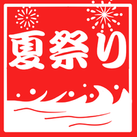 森コツは祝日も開いています！！ 2018/07/14 16:34:00