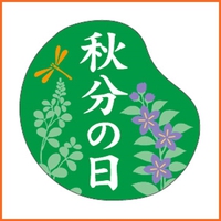 森コツからの大切なお知らせ・・・ 2018/09/22 17:51:40