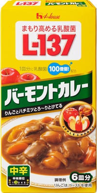 カレーで腸内環境改善！！ 2018/11/15 09:45:55