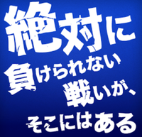 高校サッカー選手権スタート！！ 2018/09/20 09:33:57