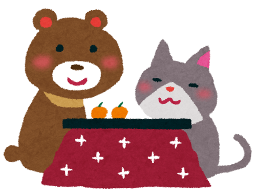 ~年末年始のお知らせ~ ~年末年始のお知らせ~