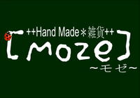 出店者様のご紹介【ハンドメイド雑貨moze】