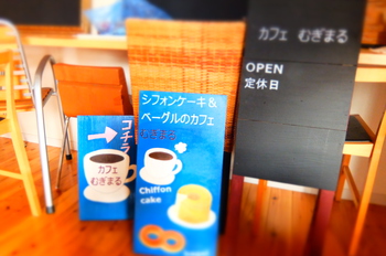 カフェの看板