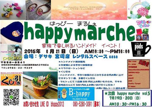 来週の営業日♪ 来週の営業日♪